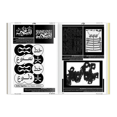 Slanted Magazine #46-Cairo
