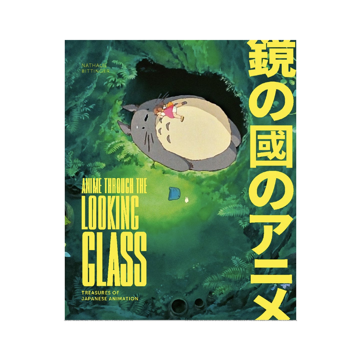 ANIME THROUGH THE LOOKING GLASS