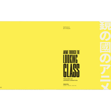 ANIME THROUGH THE LOOKING GLASS