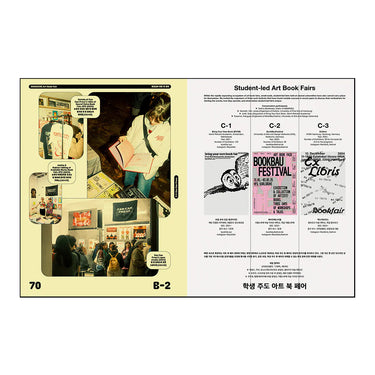 GRAPHIC #51 ART BOOK FAIR NOW