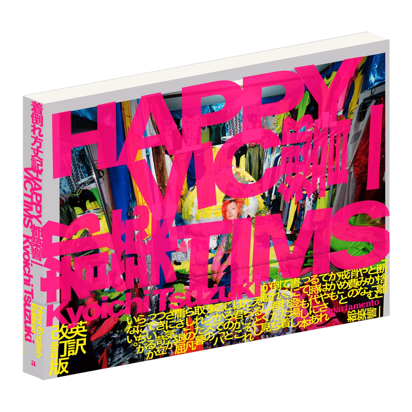 Happy Victims