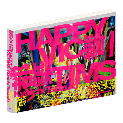 Happy Victims