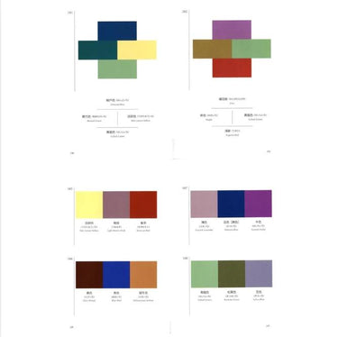 A Dictionary of Color Combinations Vol. 2