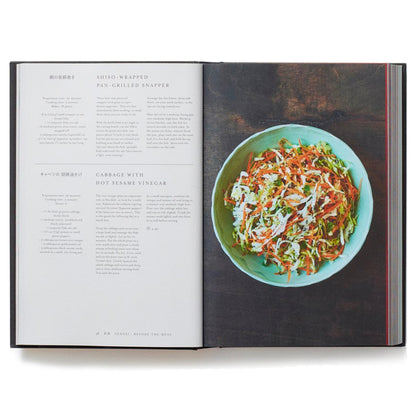 Japan - The cookbook