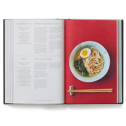 Japan - The cookbook