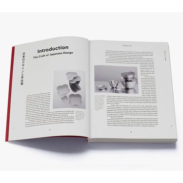 Japanese design since 1945 - A Complete Sourcebook
