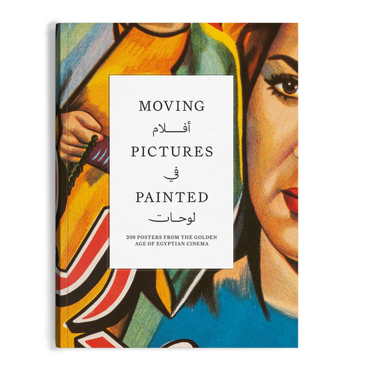 Moving pictures painted - 200 Posters From The Golden Age of Egyptian Cinema