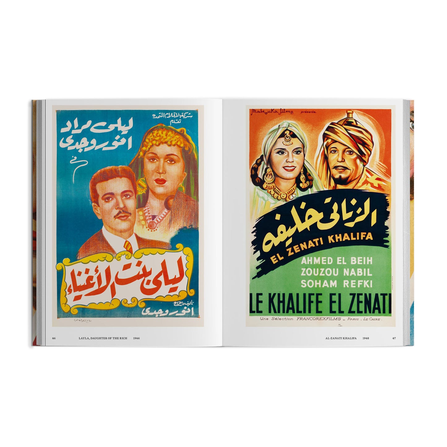 Moving pictures painted - 200 Posters From The Golden Age of Egyptian Cinema