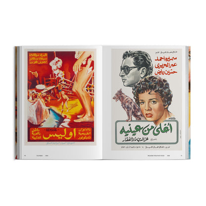 Moving pictures painted - 200 Posters From The Golden Age of Egyptian Cinema