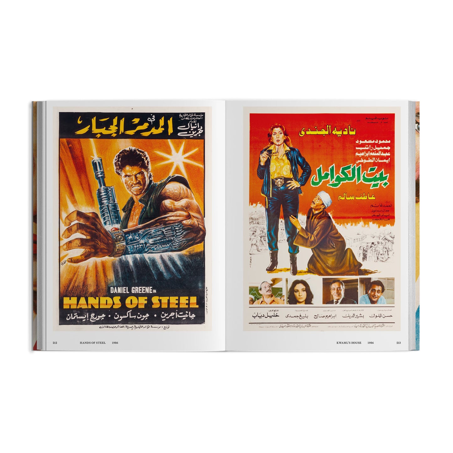 Moving pictures painted - 200 Posters From The Golden Age of Egyptian Cinema
