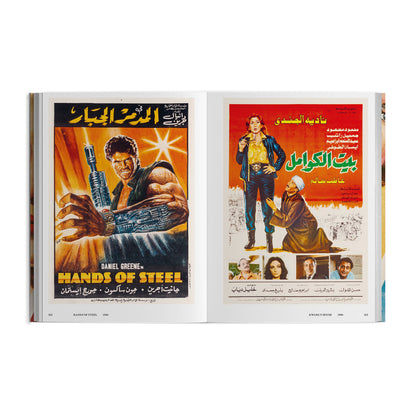 Moving pictures painted - 200 Posters From The Golden Age of Egyptian Cinema