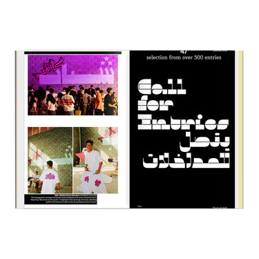 Slanted Magazine #46-Cairo