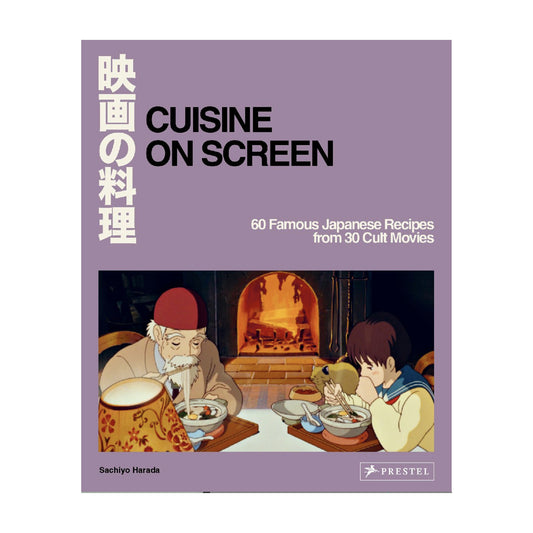 Cuisine on Screen