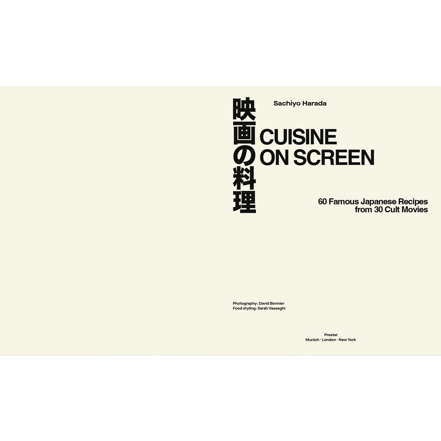 Cuisine on Screen