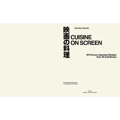 Cuisine on Screen