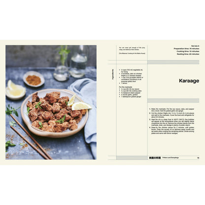 Cuisine on Screen